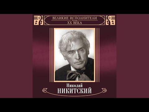 Николай Никитский - Караван, Ч. 2 видео (клип)