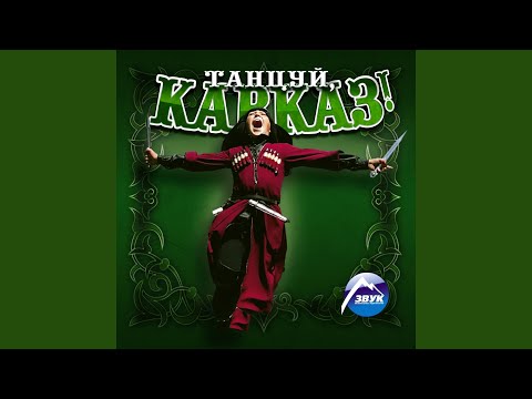 Шамхан Далдаев, Лиза Ахматова - Душа парит видео (клип)