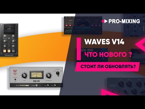 Wayves - По-новому видео (клип)