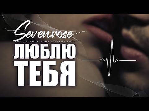 itsjokemomlol, VROSE - Любим видео (клип)