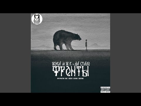 M.Zh.K., Katana, Da Stalo - Ты Посмотри (Original Mix) видео (клип)