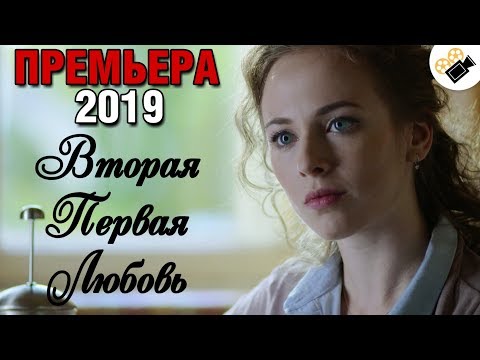 Kima - Первая любовь видео (клип)