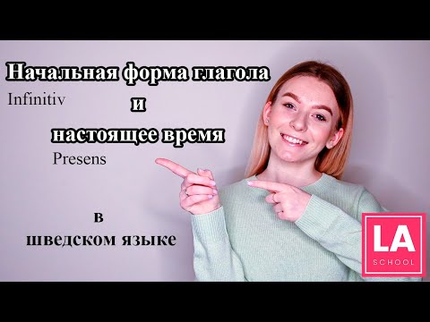 Улицы - Глаголы видео (клип)