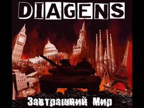 Diagens - Ты один видео (клип)