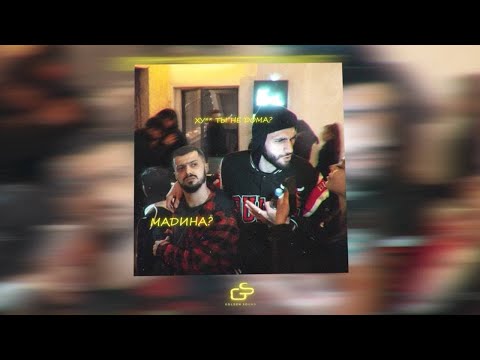 Jakone, A.V.G - Платина видео (клип)