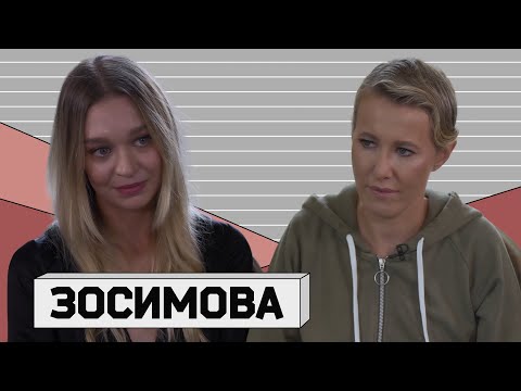 Анна Зосимова - Закрываю Глаза видео (клип)