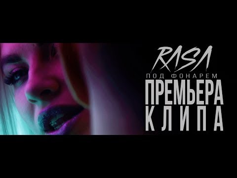 Denchik - Танцы под фонарем видео (клип)