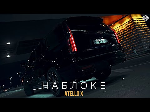 PLATIT - На блоке видео (клип)