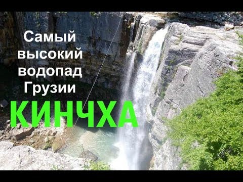 BAGUVIX - Водопад видео (клип)