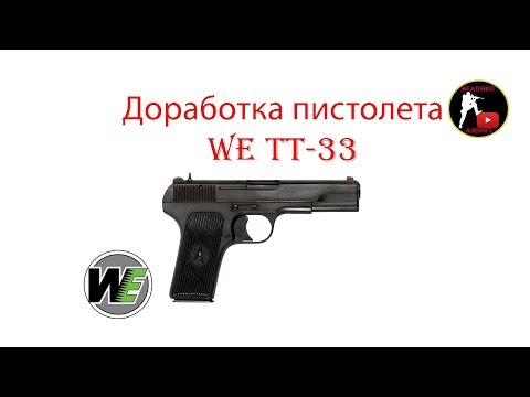 T.T.33 - Давай вместе видео (клип)