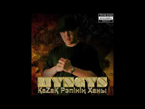 ШYNGYS, G.H.A.D - Оппа отта тоқта! видео (клип)