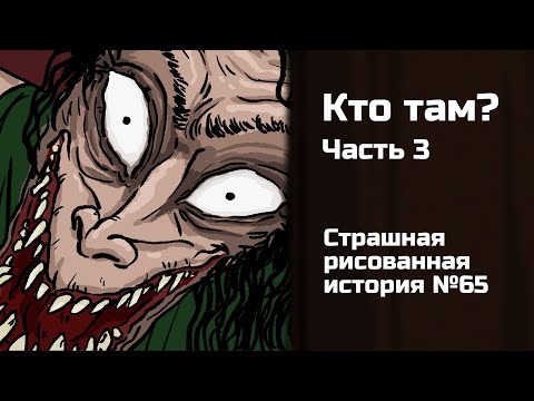 K.T.O. - Страшно видео (клип)