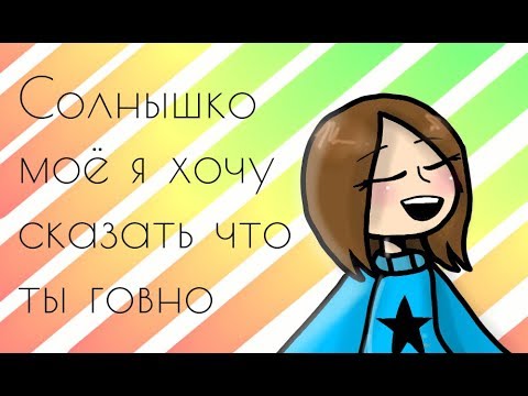 K.T.O. - Солнышко моё видео (клип)