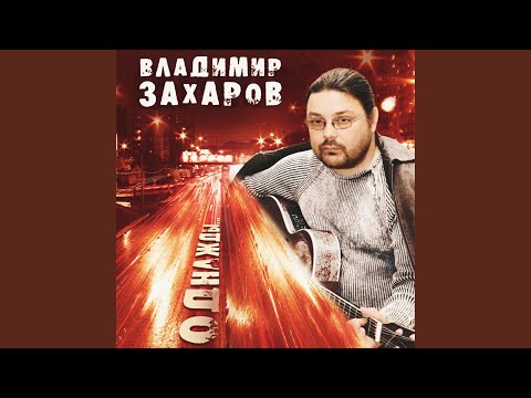 GUAPO.LOVELY - Бегунок видео (клип)