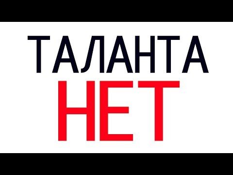 lexafade - Нету таланта (feat. 1lll Wlll) видео (клип)