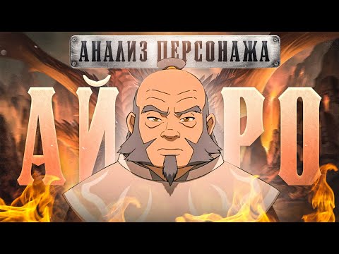 Айро - Путь видео (клип)