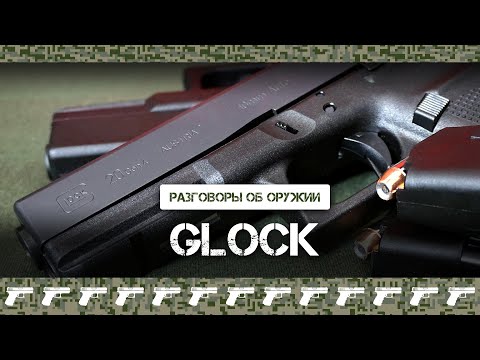 WHY GLOCK, drugga, EXTRAKOENIGSEEG - Плагиат видео (клип)