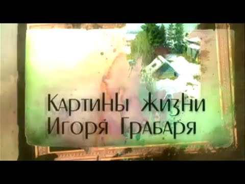 Yago, Vara - Картины видео (клип)