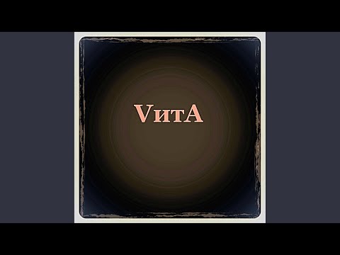 Vita - Пустота видео (клип)