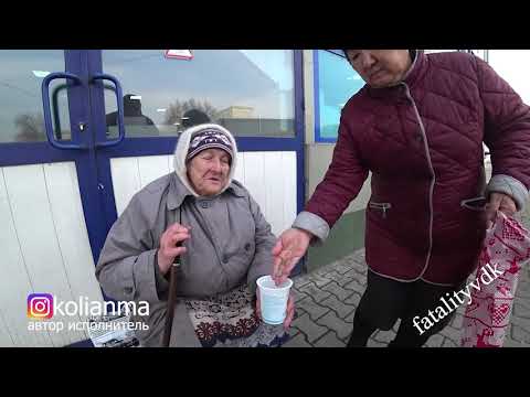 Kolianma - За рулем мразь видео (клип)