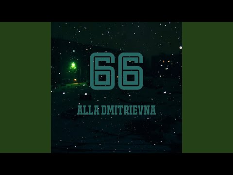 Alla Dmitrievna - Вступление видео (клип)