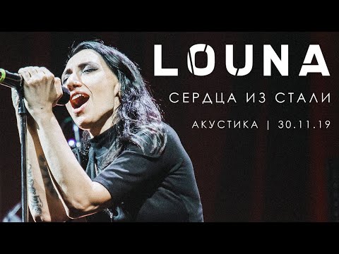 САГА - Слово из стали (Live) видео (клип)