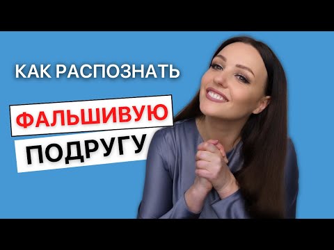 Yaprada - Плохие подруги видео (клип)