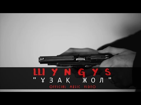 ШYNGYS - Ұзақ жол видео (клип)