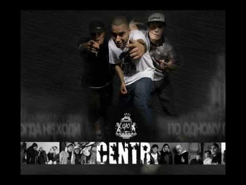 Centr - Под сто видео (клип)