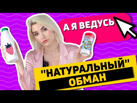 how me - Повелась видео (клип)