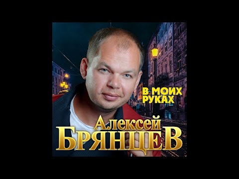 Mira, Chernov - На моих руках видео (клип)