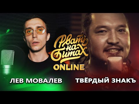 ЛЕВ МОВАЛЕВ - Топ 16 видео (клип)