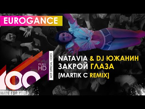 Наадя - Сто дней (Inga Copeland Remix) видео (клип)