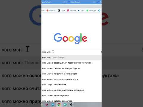 beattonarko, Пыха Пулемёт - Ок, Google видео (клип)