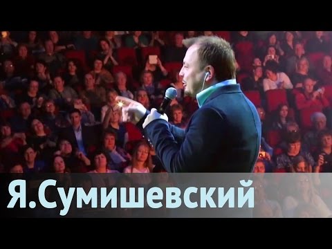 Ярослав Сумишевский - Дороги видео (клип)