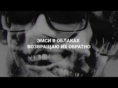 НЕДРЫ - КАФЕЛЬ видео (клип)