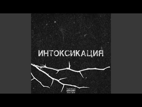 K.T.O. - Всё сложно видео (клип)