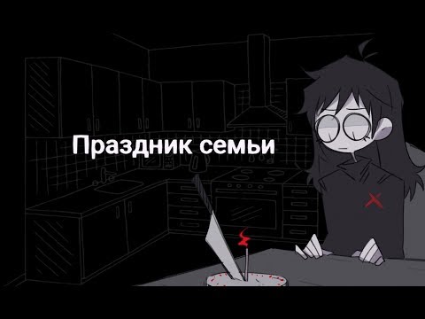 Batya - Насилуй видео (клип)