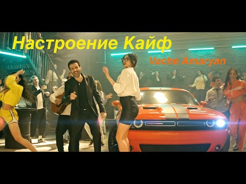 ALI4N - НАСТРОЕНИЕ видео (клип)