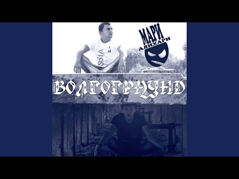 Мари Алихари - Капитал видео (клип)