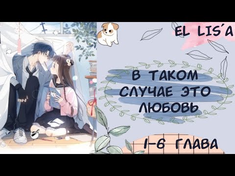 TAKAMA, tamagotch1 - Это любовь видео (клип)