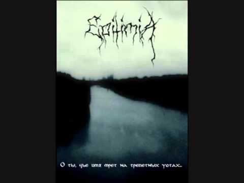 Epitimia - Покаяние видео (клип)