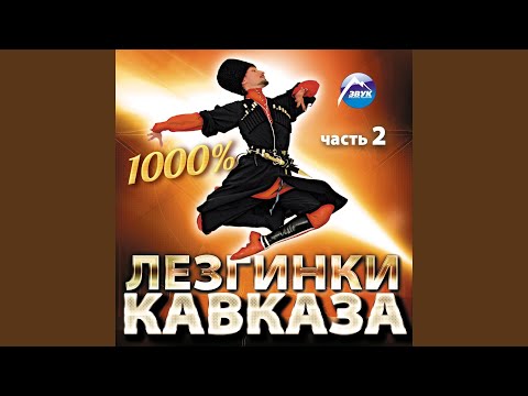 Азамат Пхешхов - Марина видео (клип)