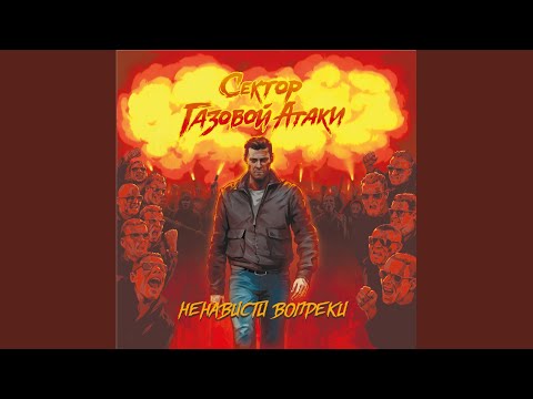 Группа ЧЕ - Ветер видео (клип)