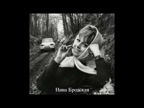 Нина Бродская - Если ты словечко скажешь мне видео (клип)