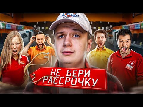 ТУСМАЙЛ - Кредиты и рассрочки видео (клип)