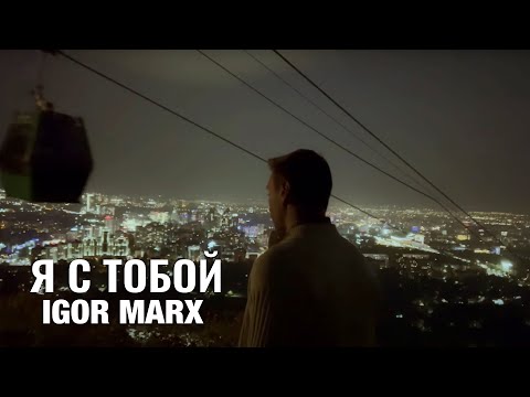 bnh - Тобой видео (клип)