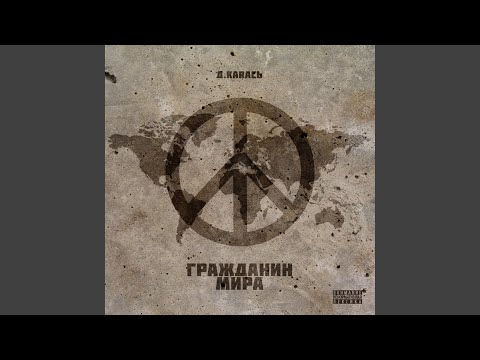 Д.КаRась - Белочка видео (клип)