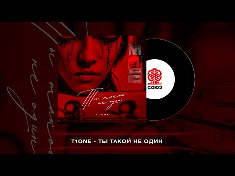 Rockets - Ты такой не один видео (клип)