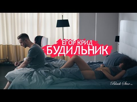 ONEDER - Я сплю видео (клип)